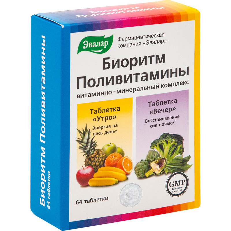 Комплекс витаминно-минеральный Эвалар Биоритм Поливитамины БАД к пище, 64табл