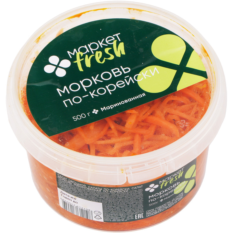 Салат Морковь По-корейски маринованная Маркет Fresh, 500г — фото 1