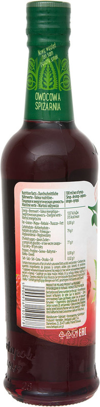Сироп Herbapol со вкусом малины, 420мл — фото 1