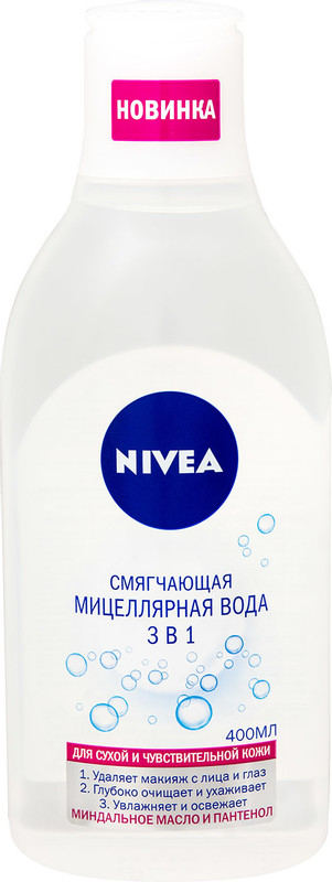 Мицеллярная вода Nivea Смягчающая 3в1 для сухой и чувствительной кожи, 400мл