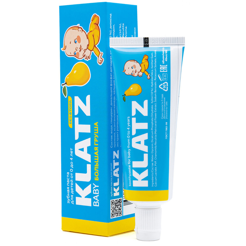 Зубная паста Klatz Baby Большая груша для детей, 40мл