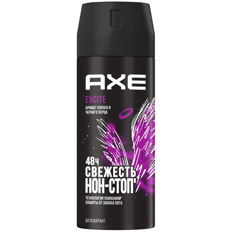 Дезодорант Axe Excite спрей, 150мл