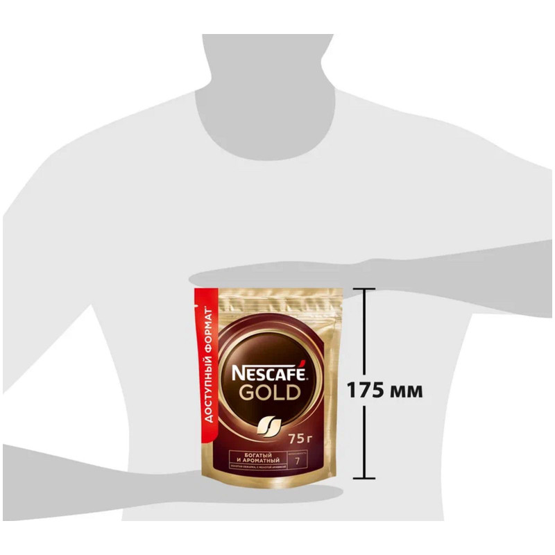 Кофе Nescafé Gold натуральный растворимый с добавлением молотого, 75г — фото 6