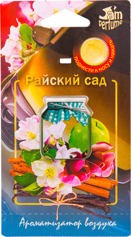 Ароматизатор автомобильный Jam Perfume в ассортименте, 7г — фото 2