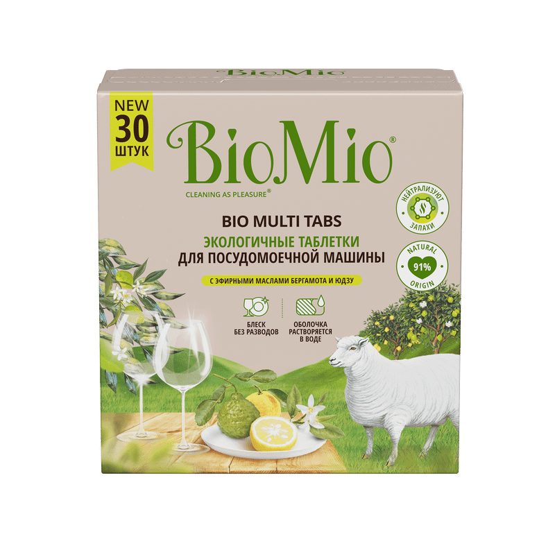 Таблетки BioMio Bio-Total Цитрус для посудомоечных машин, 30шт — фото 10