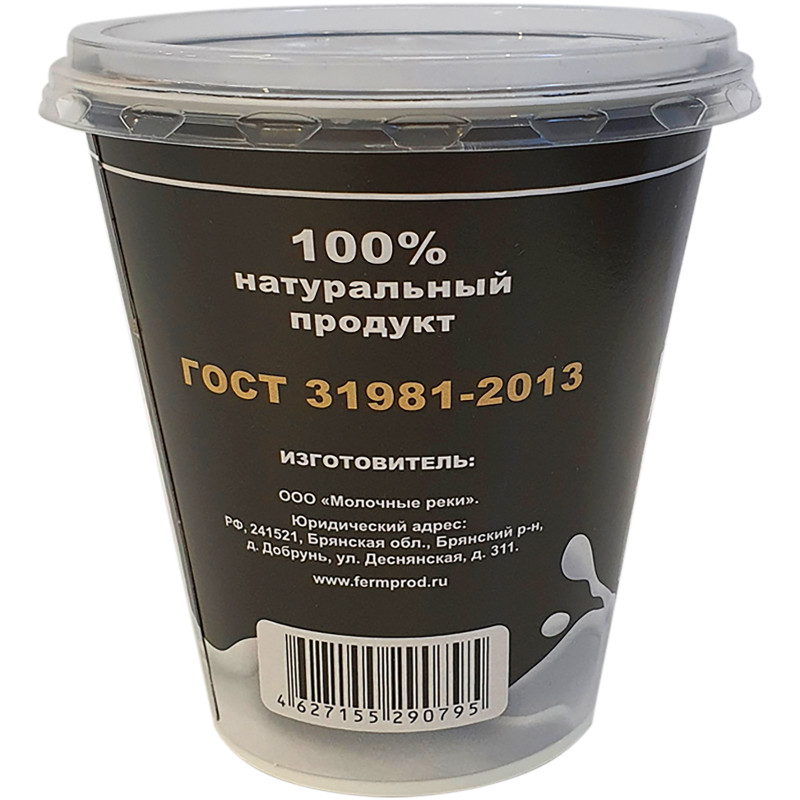 Йогурт Фермерский Продукт Классический обогащённый бифидобактериями 2%, 300г — фото 2