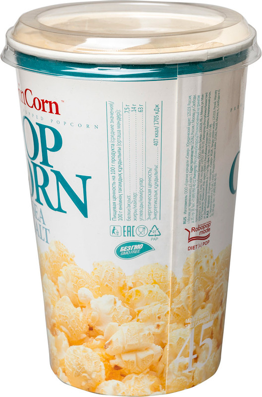 Попкорн CorinCorn солёный, 45г — фото 2