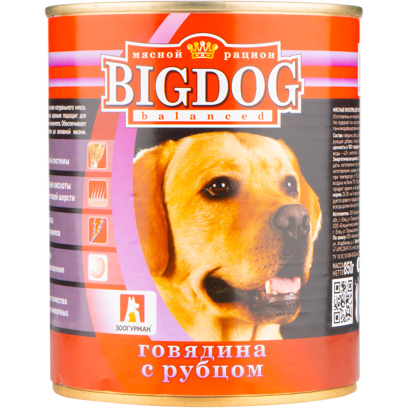 Корм Зоогурман Big Dog говядина с рубцом для собак, 850г — фото 2