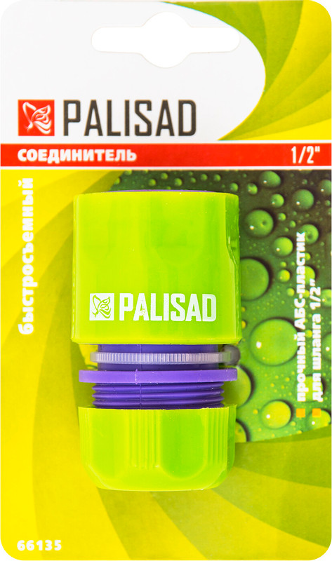 Соединитель для шланга Palisad быстросъёмный 1/2" — фото 2
