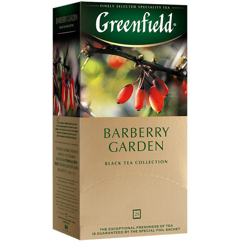 Чай Greenfield Barberry Garden чёрный в пакетиках, 25х1.5г — фото 2