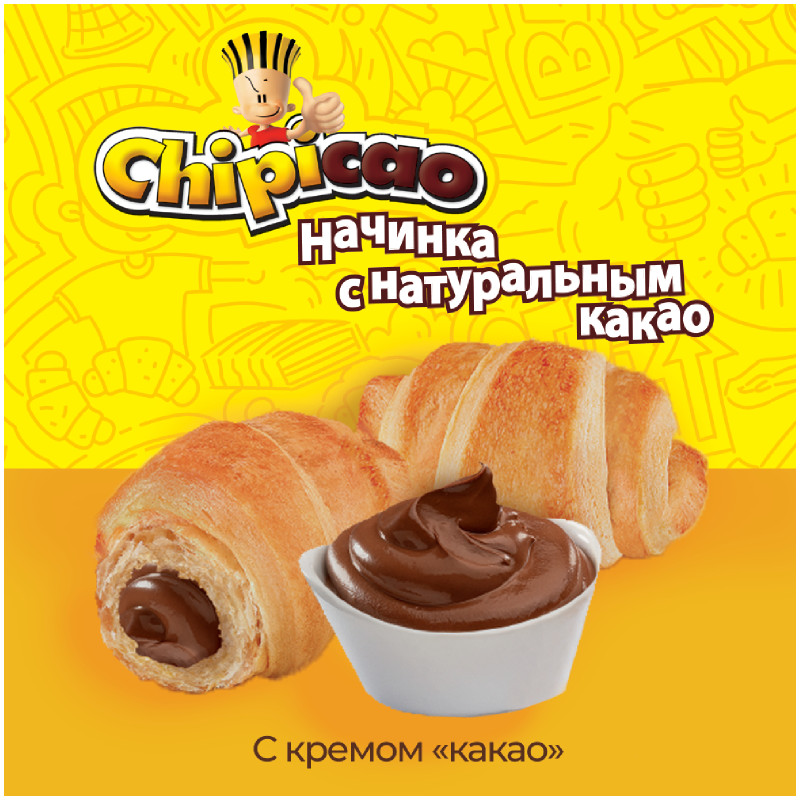 Мини-круассаны Chipicao с кремом какао с вкладышем, 50г — фото 1