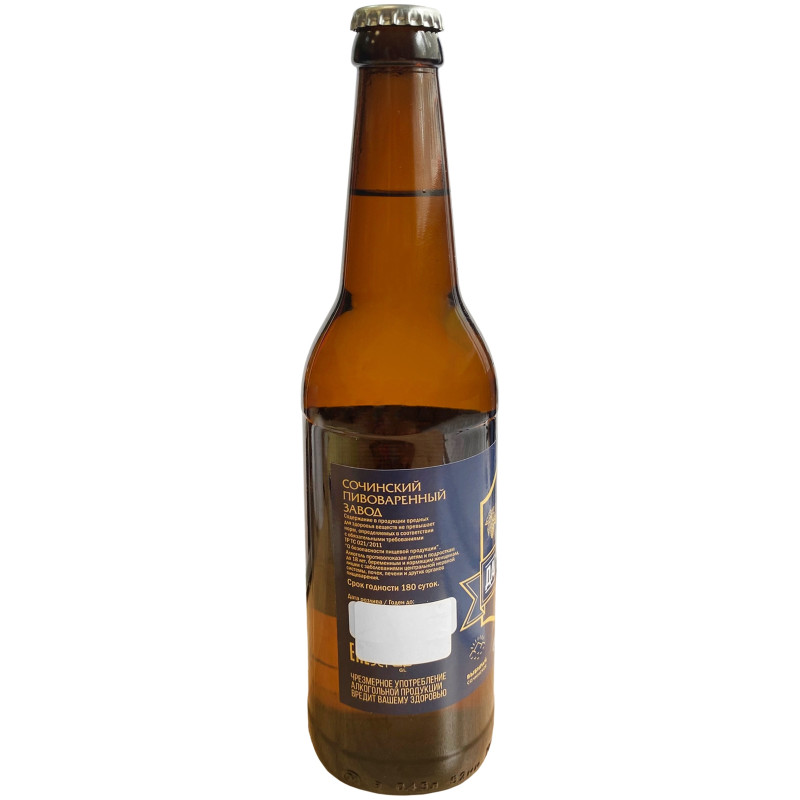 Пиво Дагомысское тёмное пастеризованное фильтрованное 4.5%, 450мл — фото 1