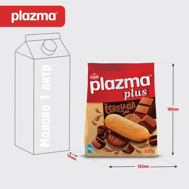 Печенье Plazma обогащенное витаминами в молочном шоколаде, 100г — фото 3