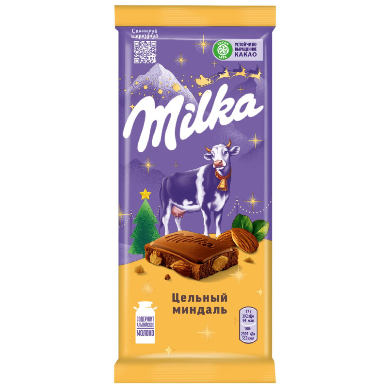 Шоколад молочный Milka с цельным миндалем, 80г