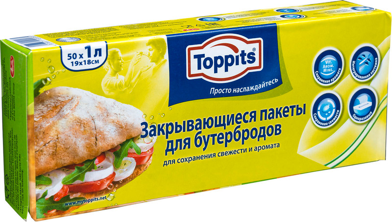 Пакеты Toppits для бутербродов закрывающиеся 19х18см 50шт, 1л — фото 3