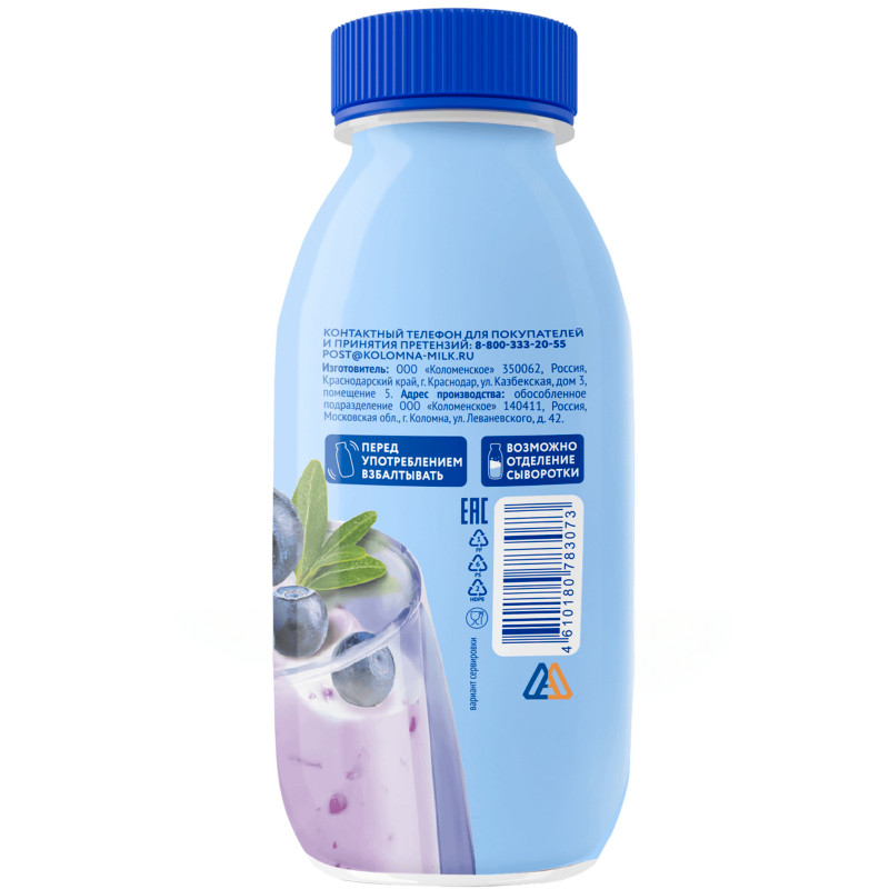Йогурт Коломенское из цельного молока с наполнителем черника 3.4%-4.5%, 260мл — фото 1