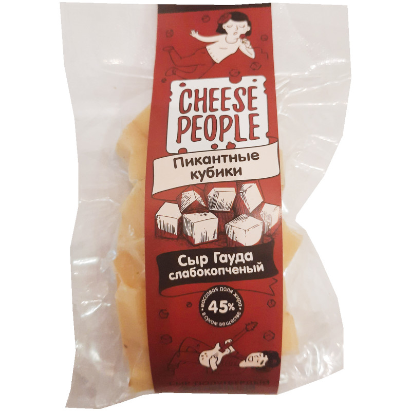 Сыр полутвёрдый Cheese People Пикантные кубики Гауда слабокопчёный 45%, 80г