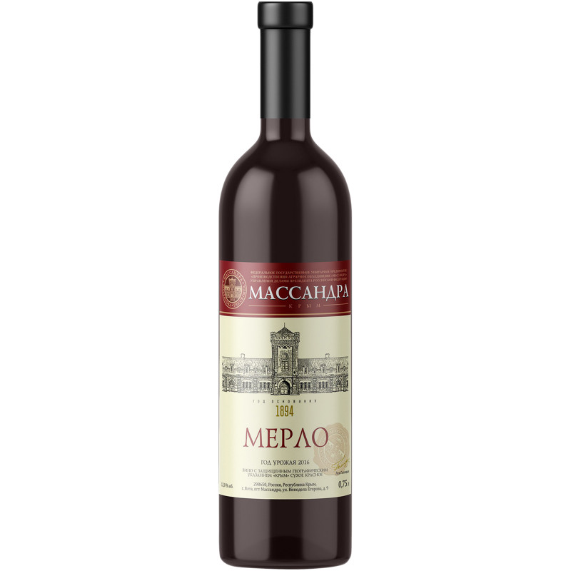 Вино Массандра Мерло красное сухое 12%, 750мл