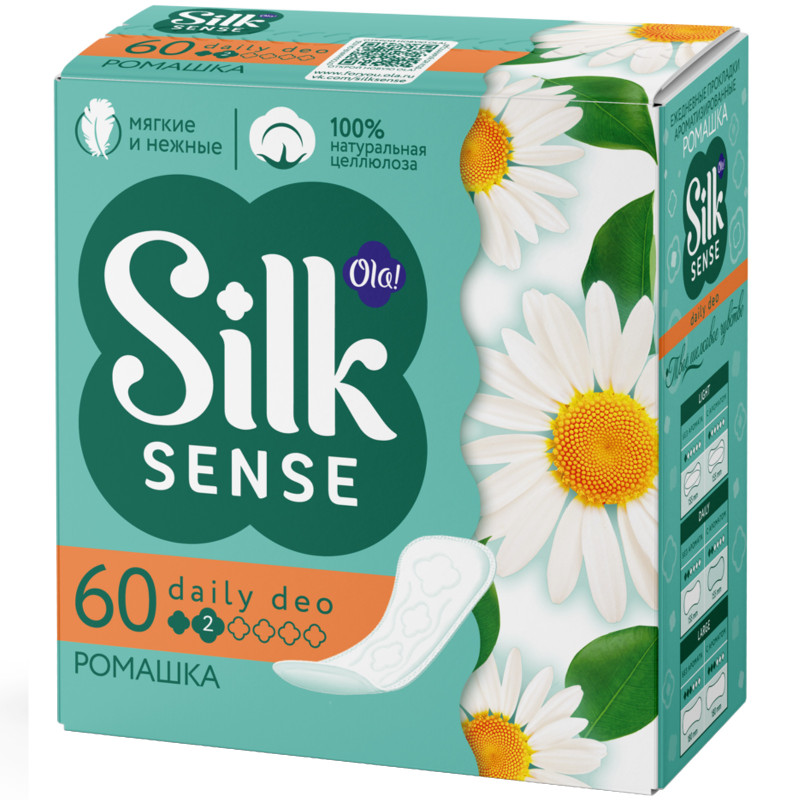 Прокладки ежедневные Ola! Silk sense daily deo ромашка, 60шт — фото 1