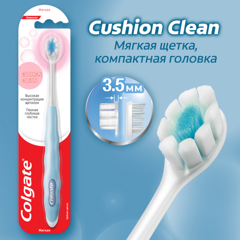 Зубная щетка Colgate Cushion Clean мягкая — фото 6