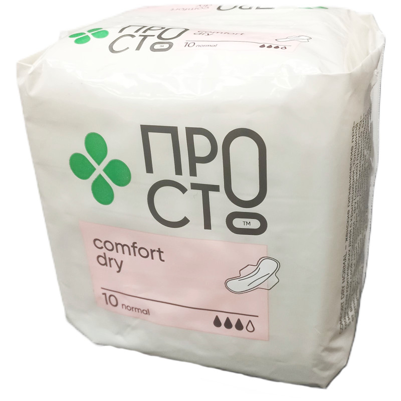 Прокладки Comfort dry Пр!ст, 10шт