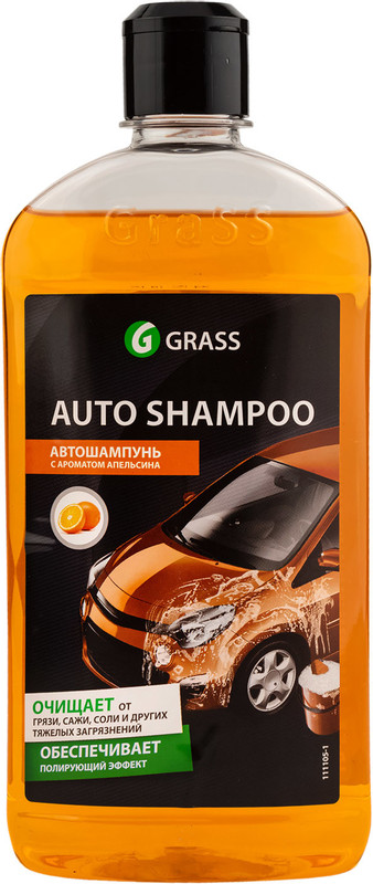 Автошампунь Grass с ароматом апельсина, 500мл — фото 1