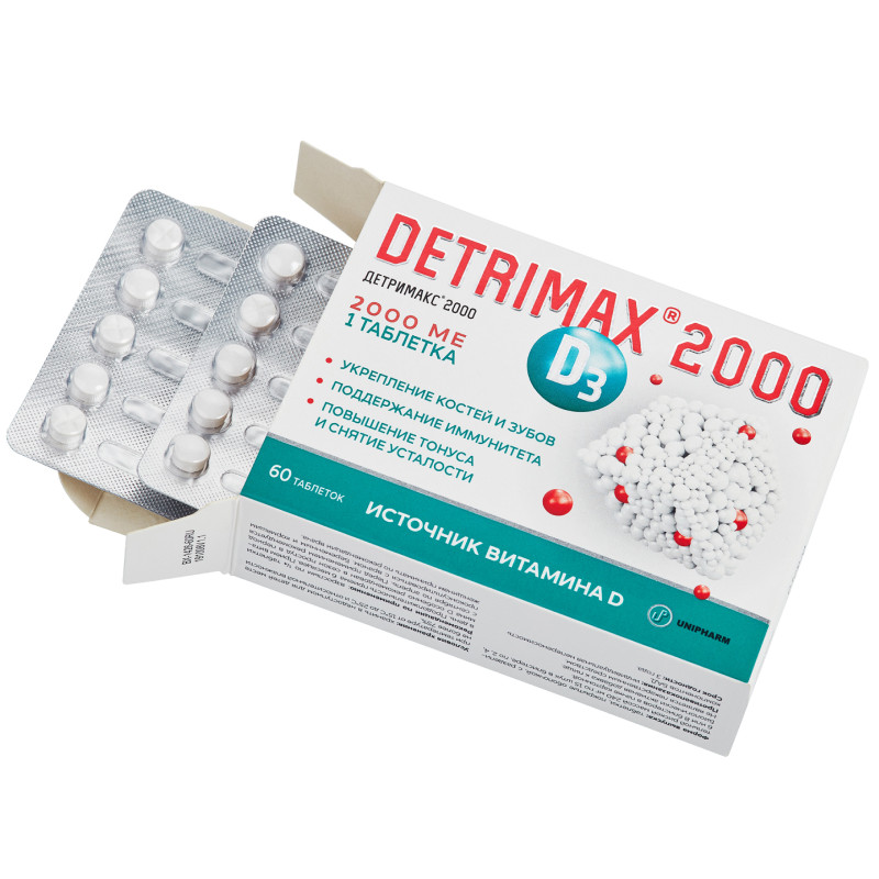 Биологически активная добавка Detrimax 2000ME, 60таб — фото 1