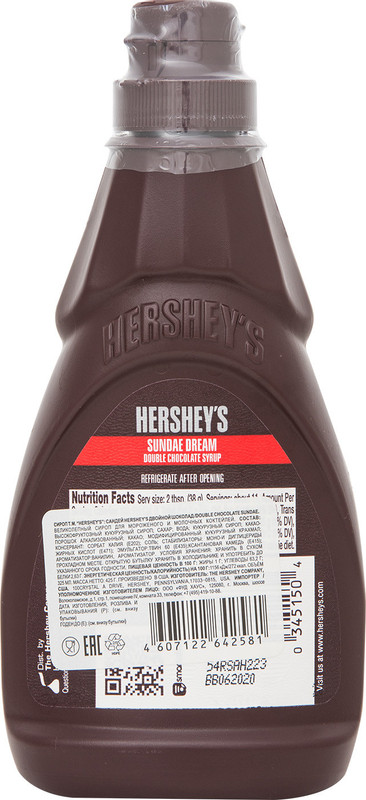 Сироп Hersheys Sundae двойной шоколад, 425мл — фото 1