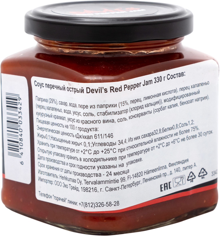 Соус Devils Red Pepper Jam перечный острый, 330мл — фото 1
