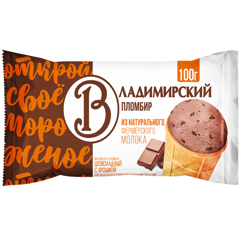 Мороженое Владимирский Пломбир шоколадный с крошкой вафельный стаканчик 12%, 100г — фото 2