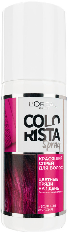 Красящий спрей для волос L'Oreal Paris Colorista Spray фуксия, 75мл