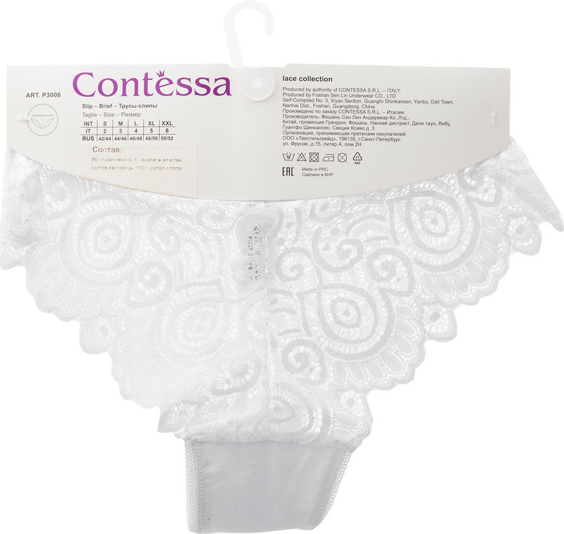 Трусы женские Contessa Slip Р3006 Bianco Белые Размер S — фото 1