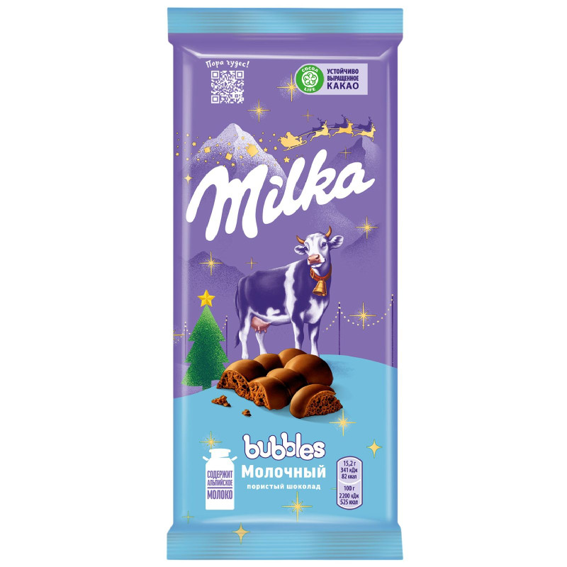 Шоколад молочный Milka Bubbles пористый, 72г