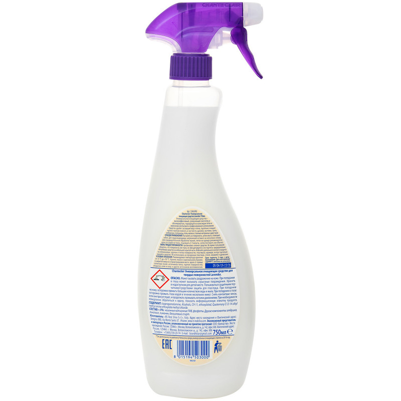 Средство чистящее Chanteclair Lavender универсальное, 750мл — фото 1