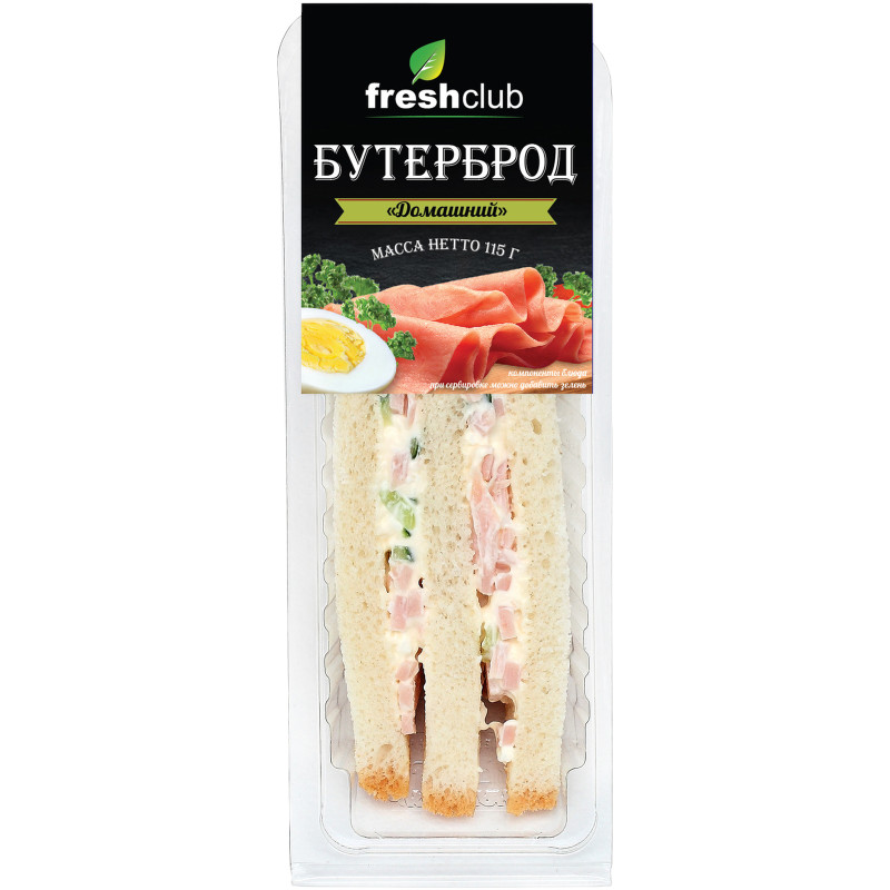 Бутерброд Freshclub Домашний, 115г — фото 1