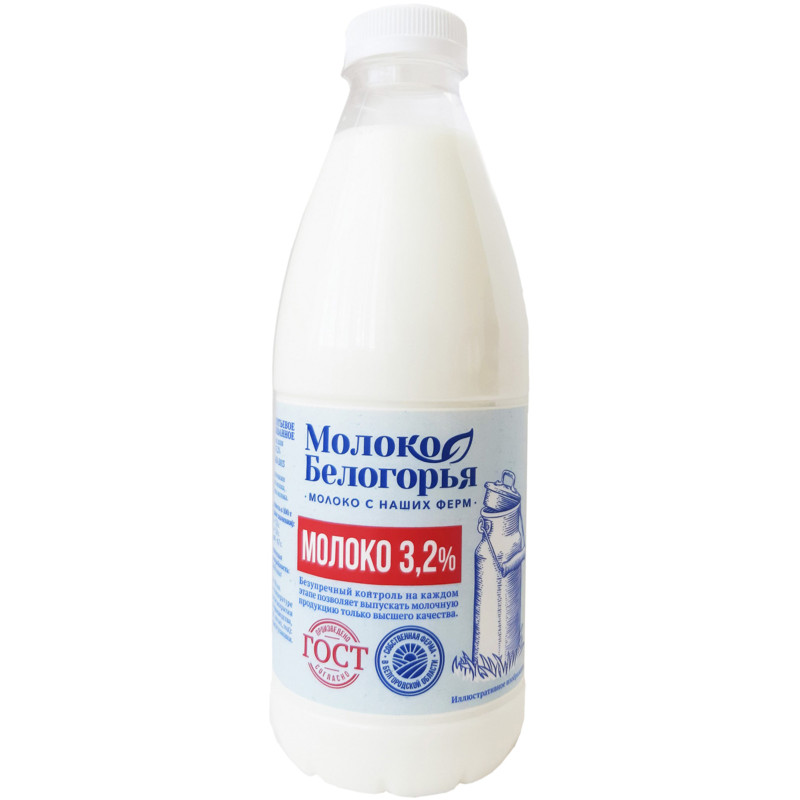 Молоко Молоко Белогорья питьевое пастеризованное 3.2%, 930мл