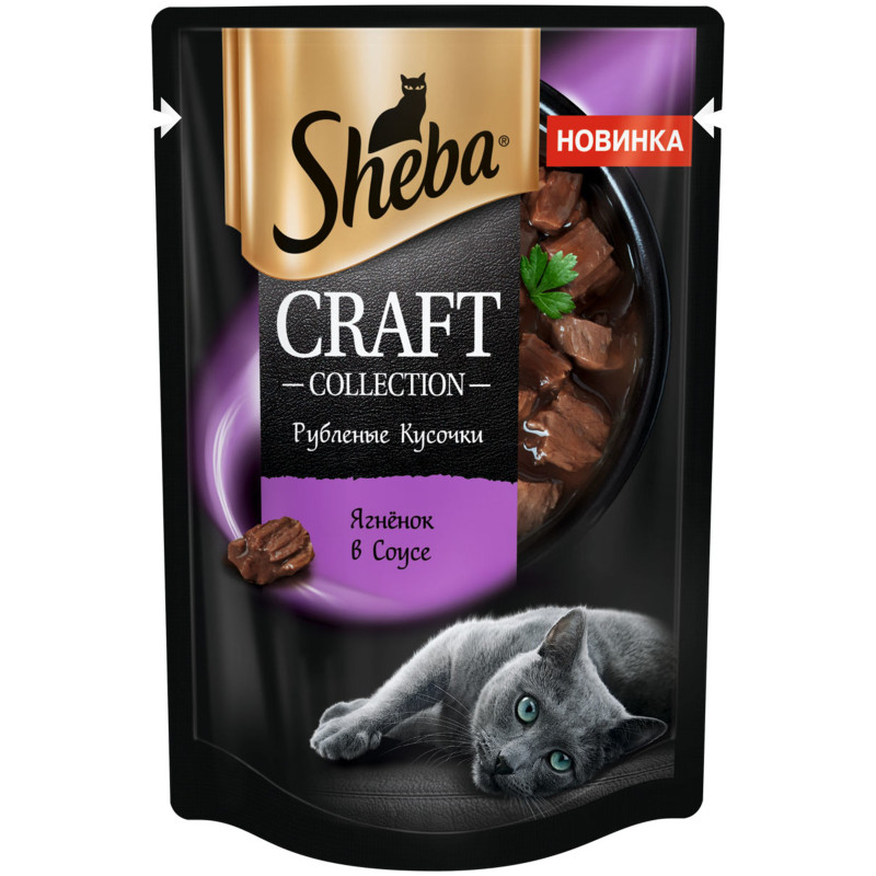 Влажный корм Sheba Craft Collection для кошек рубленые кусочки Ягненок в соусе, 75г — фото 1