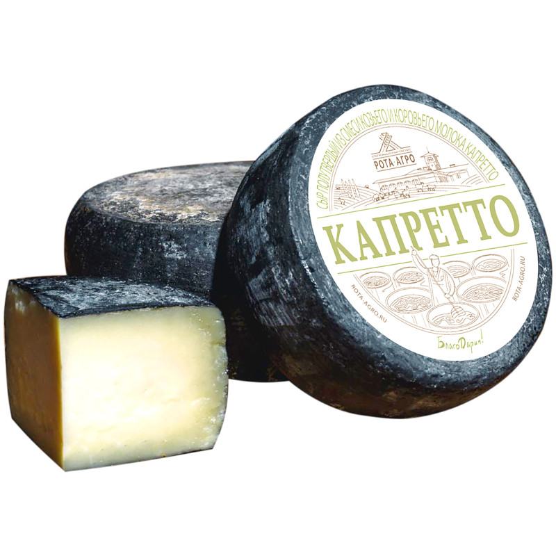 Сыр полутвёрдый Рота-Агро Капретто 50%
