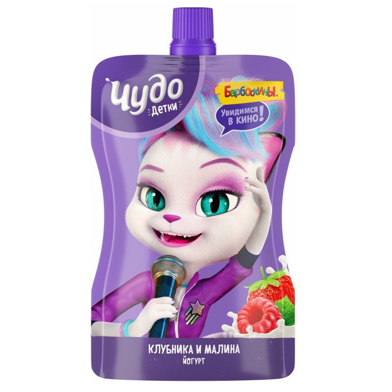Йогурт фруктовый Чудо Детки Клубника-Малина 2.5%, 85г — фото 3