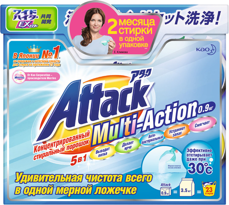 Порошок стиральный Attack Multi-Action, 900г