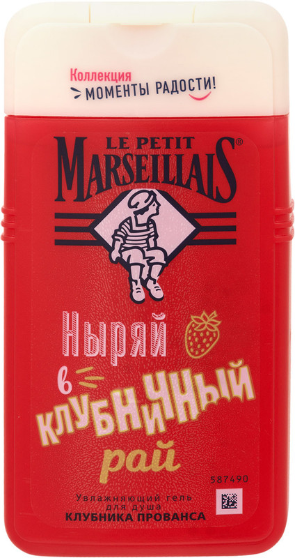 Гель Le Petit Marseillais для душа Клубника прованса, 250мл — фото 1