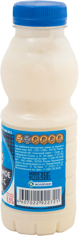 Молоко сгущённое Вологодские Молочные Продукты цельное с сахаром 8.5%, 450г — фото 1