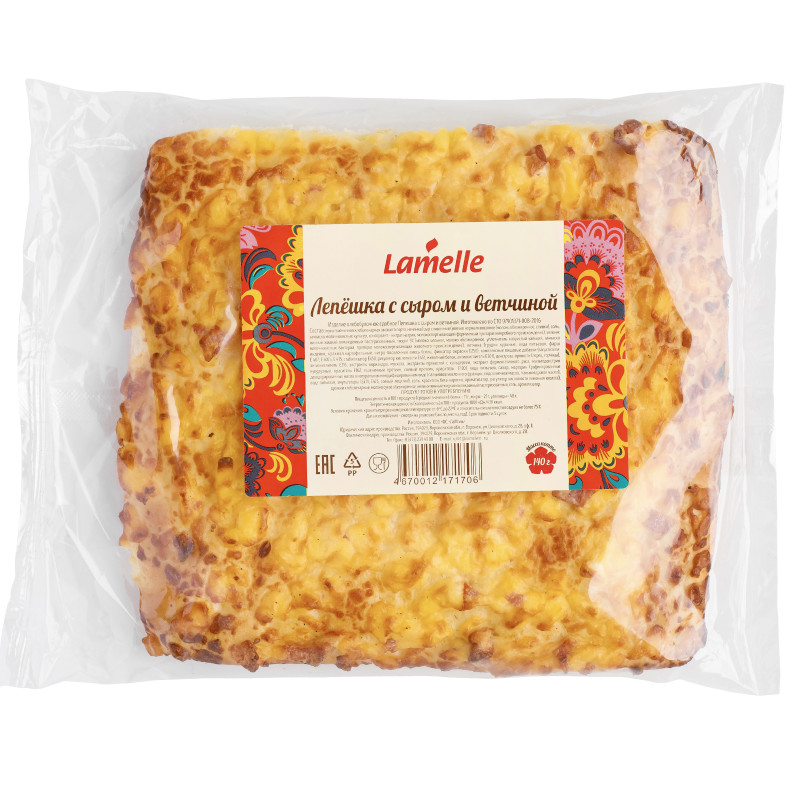 Лепёшка LaMelle с сыром и ветчиной, 140г