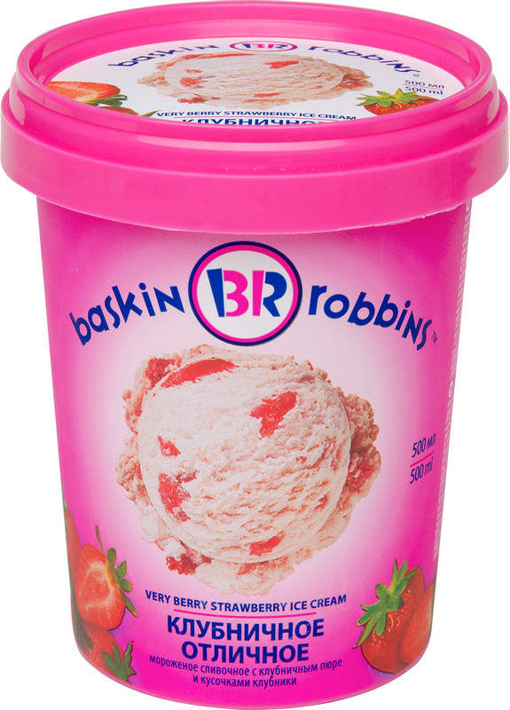 Мороженое Baskin Robbins Клубничное Отличное, 500мл