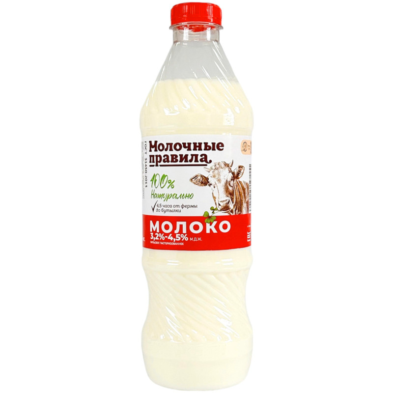 Молоко Молочные правила пастеризованное 3.2-4.5%, 1.4л