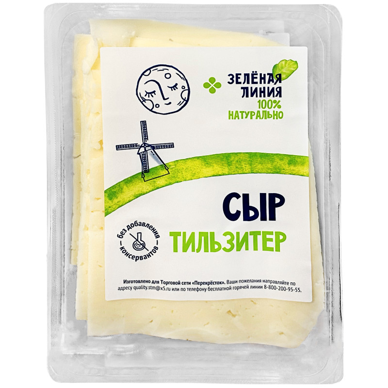 Сыр Тильзитер 45% Зелёная Линия, 150г