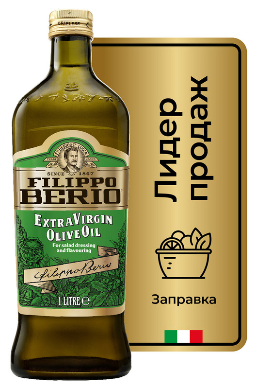 Масло оливковое Filippo Berio Extra Virgin нерафинированное, 1л — фото 1