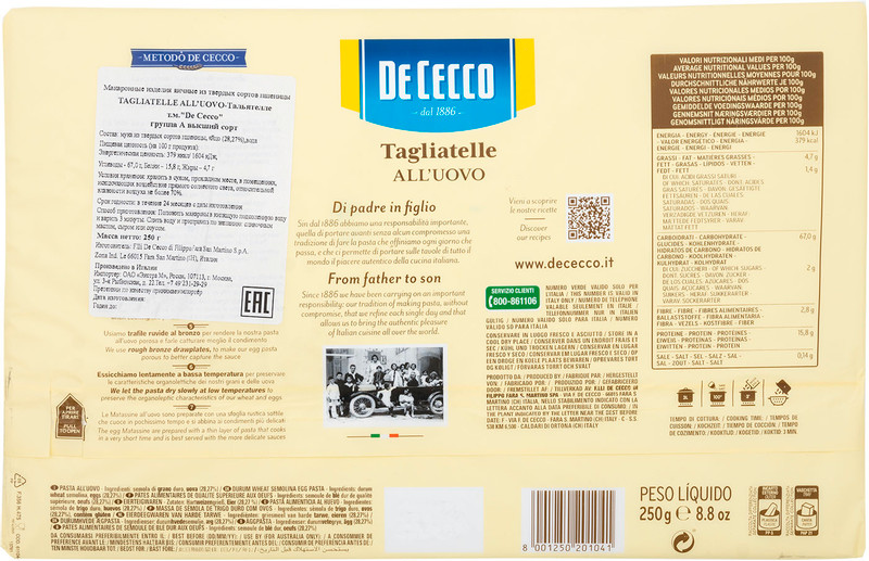 Макароны De cecco Tagliatelle allunovo n.104, 250г — фото 1