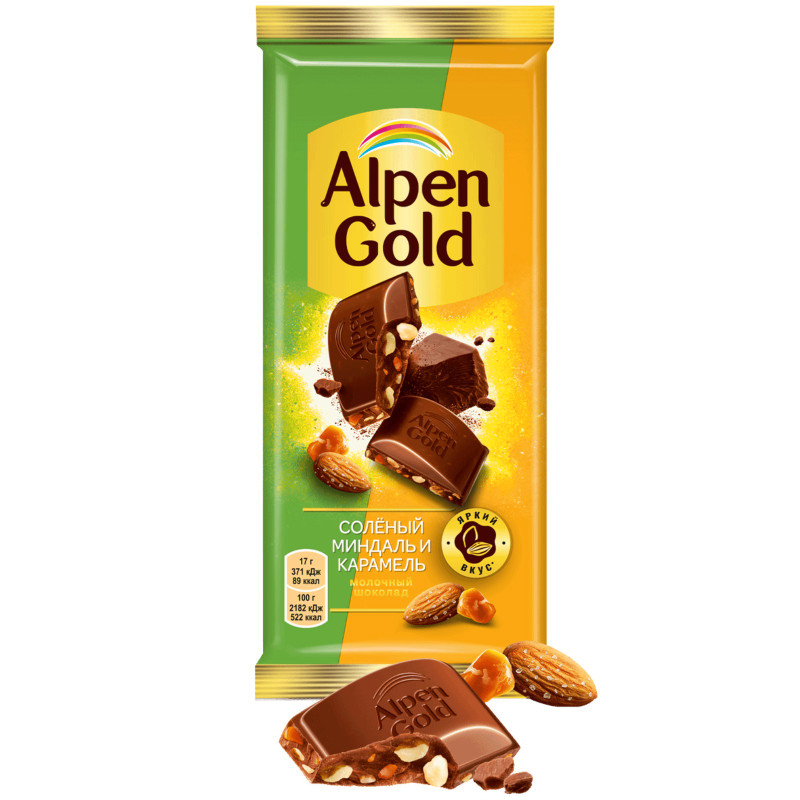 Шоколад Alpen Gold молочный с соленым миндалем и карамелью, 80г — фото 2