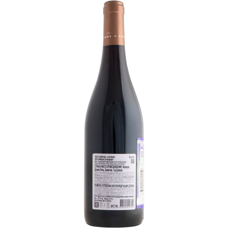 Вино La Matiniere Crozes-Hermitage AOP красное сухое 13%, 750мл — фото 1